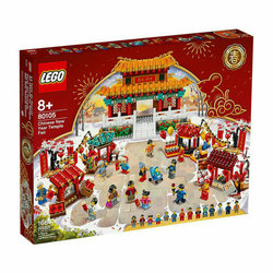 LEGO Chinese New Year Temple Fair 80105 Tracker
